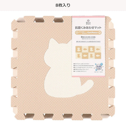 [ ケース販売 ]  SmartAngel  抗菌くみあわせマット 8枚入り（カフェラテ&ミルク:CAT）×12個入 [西松屋]【日本出荷】