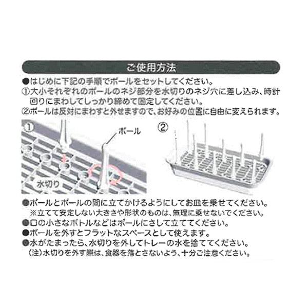 【日本製】[ ケース販売 ]  SmartAngel  瓶＆食器乾燥スタンド×24個入 [西松屋]【日本出荷】