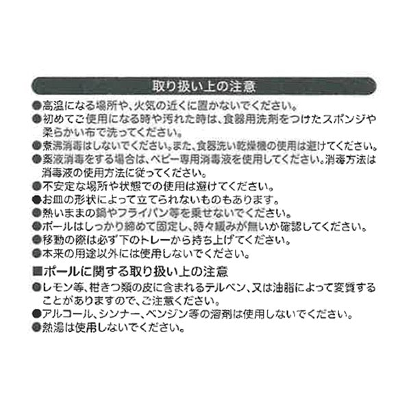 【日本製】[ ケース販売 ]  SmartAngel  瓶＆食器乾燥スタンド×24個入 [西松屋]【日本出荷】