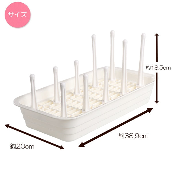 【日本製】[ ケース販売 ]  SmartAngel  瓶＆食器乾燥スタンド×24個入 [西松屋]【日本出荷】