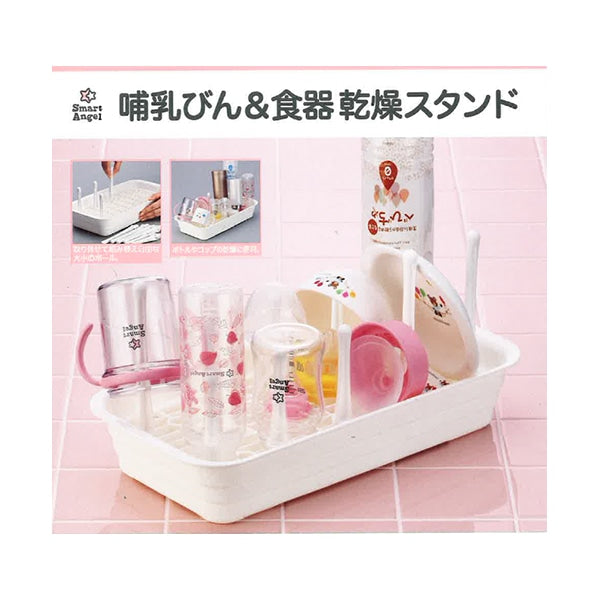 【日本製】[ ケース販売 ]  SmartAngel  瓶＆食器乾燥スタンド×24個入 [西松屋]【日本出荷】