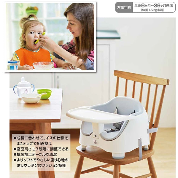 [ ケース販売 ]  SmartAngel  高さ調整ブースターチェア（スカイグレー）×4個入 [西松屋]【日本出荷】