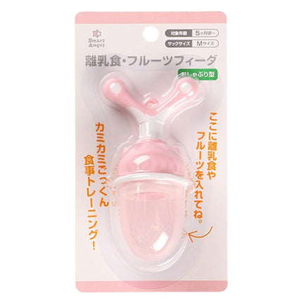 [ ケース販売 ]  SmartAngel  離乳食・フルーツフィーダー（おしゃぶり型）×96個入 [西松屋]【日本出荷】