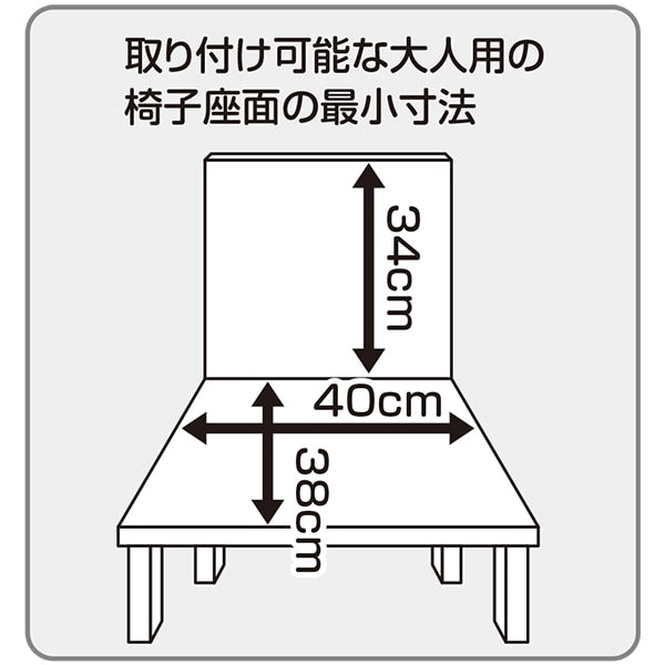 [ ケース販売 ]  SmartAngel  高さ調整ブースターチェア（ミントグリーン）×4個入 [西松屋]【日本出荷】