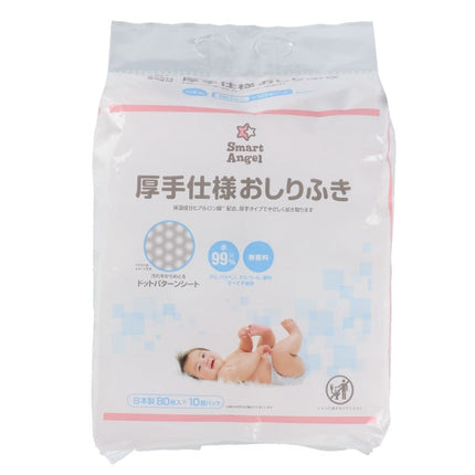 【日本製】[ ケース販売 ]  SmartAngel  厚手仕様おしりふき 800枚（80枚×10個）×4個入 [西松屋]【日本出荷】