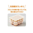 [ ケース販売 ]  SmartAngel  抗菌小分け冷凍トレー 15ml×12ブロック（2セット）×80個入 [西松屋]【日本出荷】
