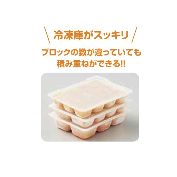 [ ケース販売 ]  SmartAngel  抗菌小分け冷凍トレー 50ml×6ブロック（2セット）×80個入 [西松屋]【日本出荷】