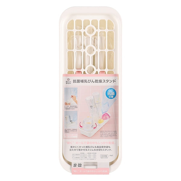 【日本製】[ ケース販売 ]  SmartAngel  抗菌哺乳びん乾燥スタンド（ホワイト）×36個入 [西松屋]【日本出荷】