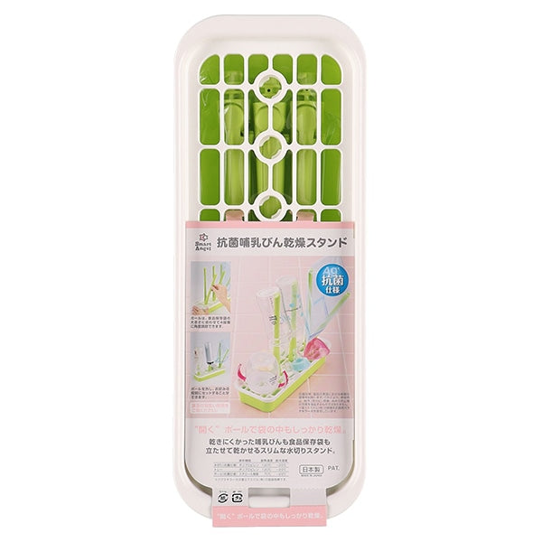 【日本製】[ ケース販売 ]  SmartAngel  抗菌哺乳びん乾燥スタンド（グリーン）×36個入 [西松屋]【日本出荷】