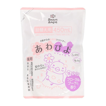 【日本製】[ ケース販売 ]  SmartAngel  あわぴよ薬用全身ボディシャンプー 詰替用450m×2個（フローラルブーケの香り）×12個入 [西松屋]【日本出荷】