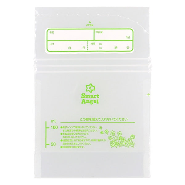 [ ケース販売 ]  SmartAngel  母乳保存バッグ 100ml（60枚入り）×30個入 [西松屋]【日本出荷】