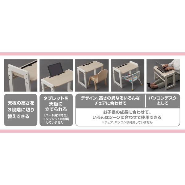 [ ケース販売 ]  SmartAngel  高さ切り替え木製ミニデスク×3個入 [西松屋]【日本出荷】