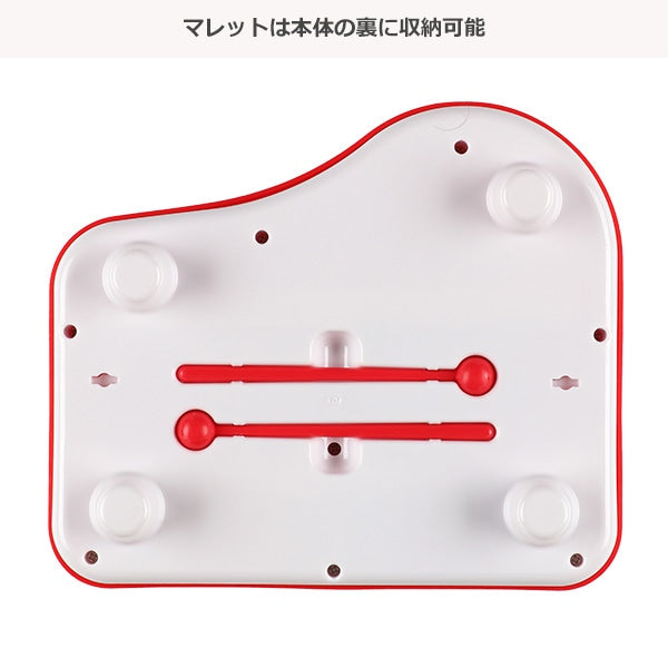 [ ケース販売 ]  SmartAngel  たたいてひいて! けんばん付きてっきん×10個入 [西松屋]【日本出荷】