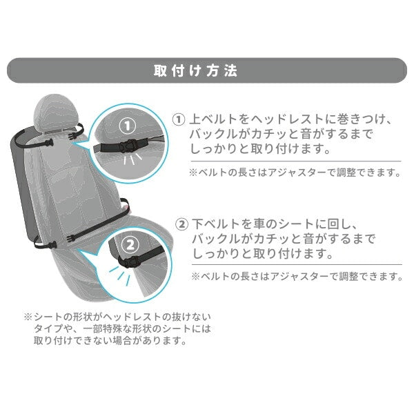 [ ケース販売 ]  SmartAngel  カーシートオーガナイザー×24個入 [西松屋]【日本出荷】