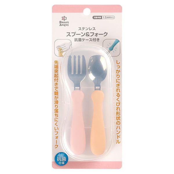 [ ケース販売 ]  SmartAngel  ステンレススプーン＆フォーク 抗菌ケース付き（オレンジ・ピンク）×80個入 [西松屋]【日本出荷】