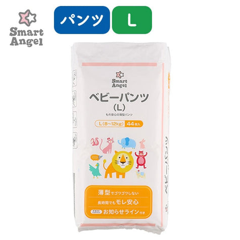 [ ケース販売 ]  SmartAngel  ベビーパンツ Lサイズ（8-12kg）44枚×6個入 [西松屋オリジナル商品]【日本出荷】