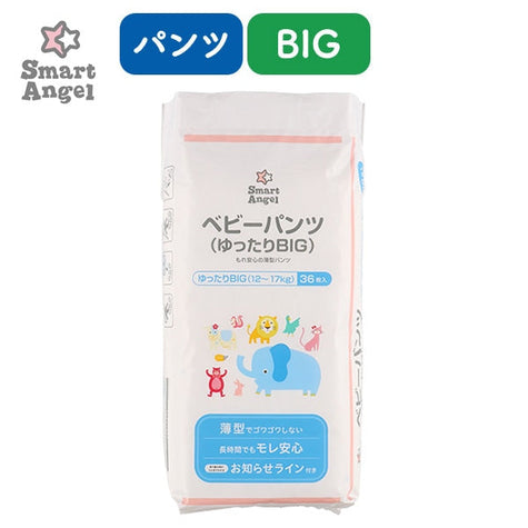 [ ケース販売 ]  SmartAngel  ベビーパンツ ゆったりBIG（12-17kg）36枚×6個入 [西松屋オリジナル商品]【日本出荷】