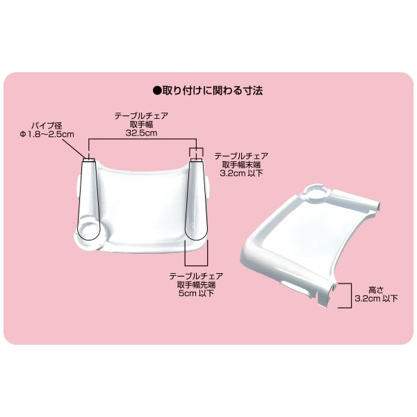 【日本製】[ ケース販売 ]  SmartAngel  テーブルチェア抗菌トレイ×16個入 [西松屋]【日本出荷】