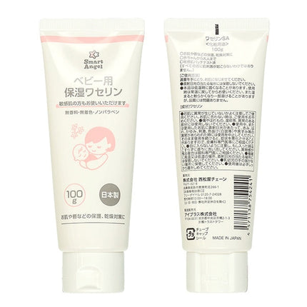 【日本製】[ ケース販売 ]  SmartAngel  ベビー用保湿ワセリン 100g×100個入 [西松屋]【日本出荷】