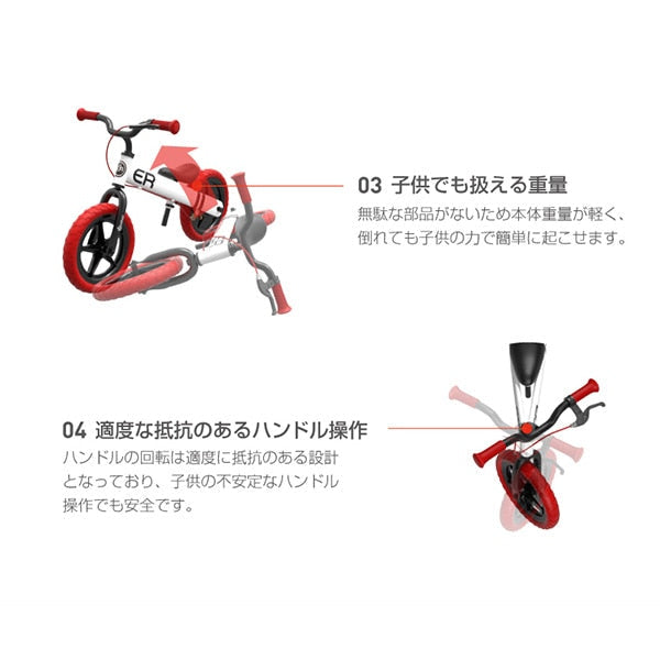 [ ケース販売 ]  SmartAngel  足蹴りバイク ENJOY RIDE2×2個入 [西松屋]【日本出荷】