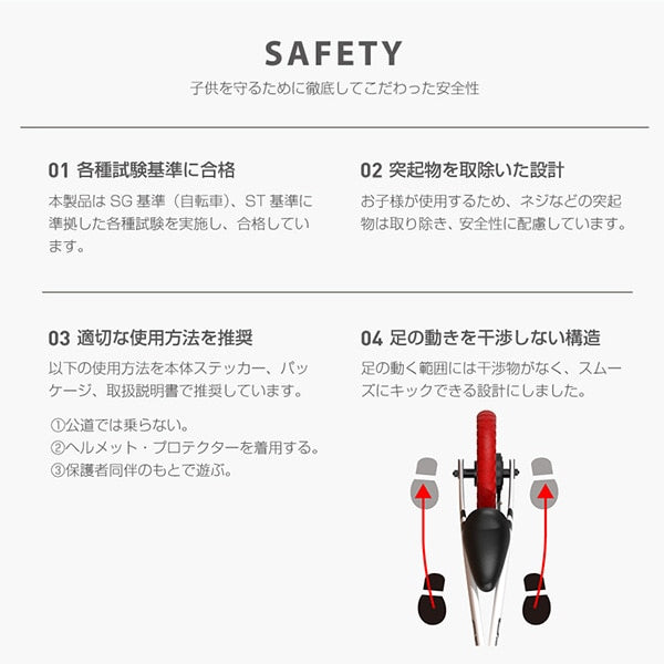 [ ケース販売 ]  SmartAngel  足蹴りバイク ENJOY RIDE2×2個入 [西松屋]【日本出荷】