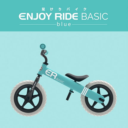 [ ケース販売 ]  SmartAngel  足蹴りバイク ENJOY RIDE ×2個入 [西松屋]【日本出荷】