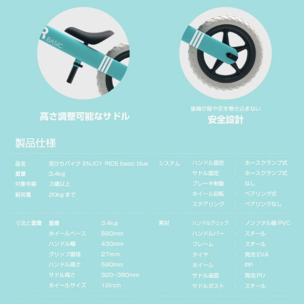 [ ケース販売 ]  SmartAngel  足蹴りバイク ENJOY RIDE ×2個入 [西松屋]【日本出荷】