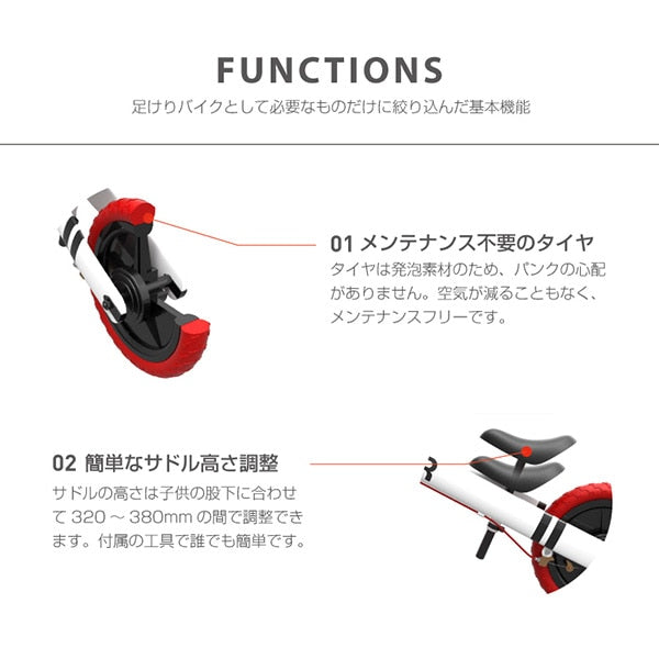 [ ケース販売 ]  SmartAngel  足蹴りバイク ENJOY RIDE ×2個入 [西松屋]【日本出荷】