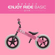 [ ケース販売 ]  SmartAngel  足蹴りバイク ENJOY RIDE ×2個入 [西松屋]【日本出荷】