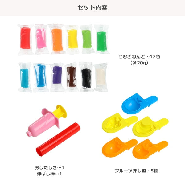 [ ケース販売 ]  SmartAngel  こむぎねんど　バケツセット×12個入 [西松屋]【日本出荷】
