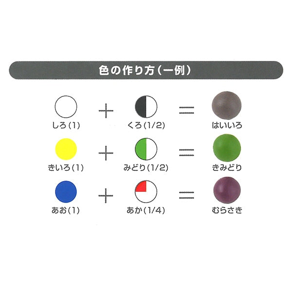 [ ケース販売 ]  SmartAngel  こむぎねんど　はじめての9色セット×12個入 [西松屋]【日本出荷】