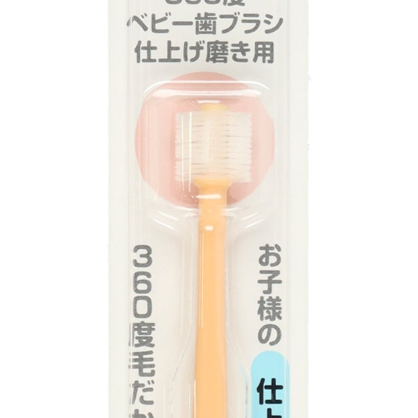 【日本製】[ ケース販売 ]  SmartAngel  360度ベビー歯ブラシ 仕上げ磨き用（オレンジ）×144個入 [西松屋]【日本出荷】