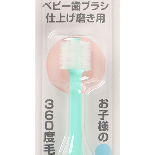 【日本製】[ ケース販売 ]  SmartAngel  360度ベビー歯ブラシ 仕上げ磨き用（グリーン）×144個入 [西松屋]【日本出荷】