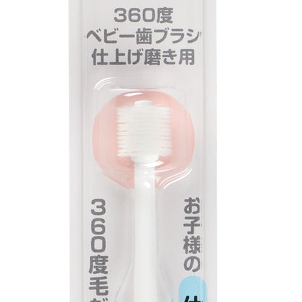 【日本製】[ ケース販売 ]  SmartAngel  360度ベビー歯ブラシ 仕上げ磨き用（ホワイト）×144個入 [西松屋]【日本出荷】
