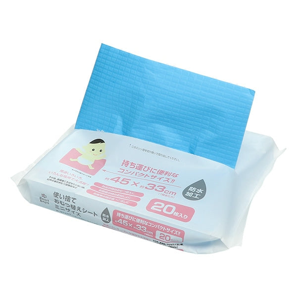 [ ケース販売 ]  SmartAngel  使い捨ておむつ替えシート ミニサイズ20枚入×60個入 [西松屋]【日本出荷】