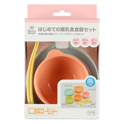 【日本製】[ ケース販売 ]  SmartAngel  はじめて離乳食食器7点セット×60個入 [西松屋]【日本出荷】