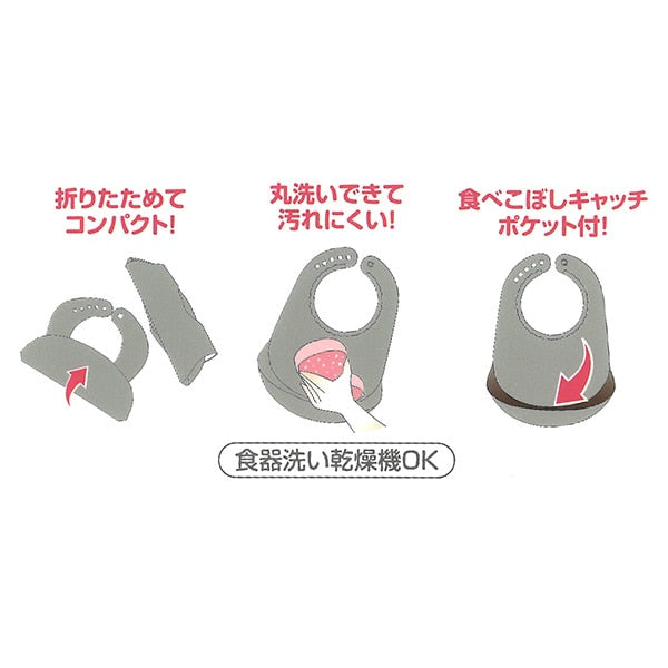 [ ケース販売 ]  SmartAngel  シリコンエプロン（ネクタイ）×60個入 [西松屋]【日本出荷】