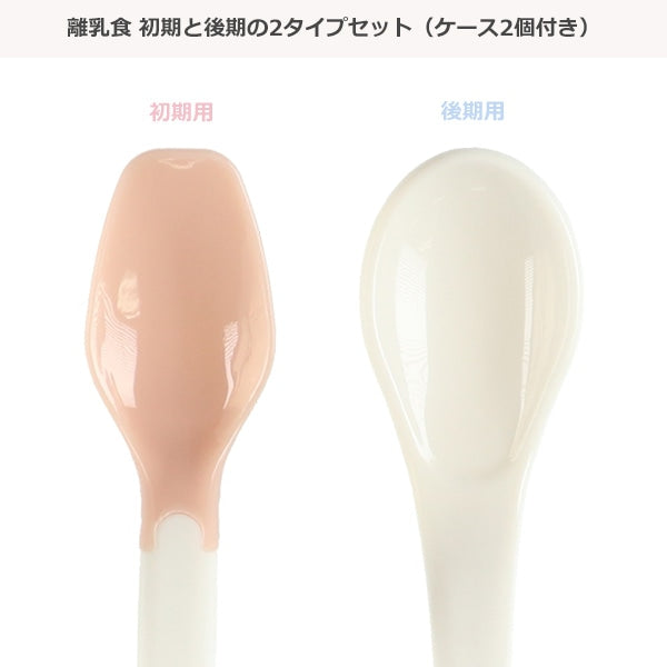 [ ケース販売 ]  SmartAngel  フィーディングスプーンセット ケース2個付き×120個入 [西松屋]【日本出荷】