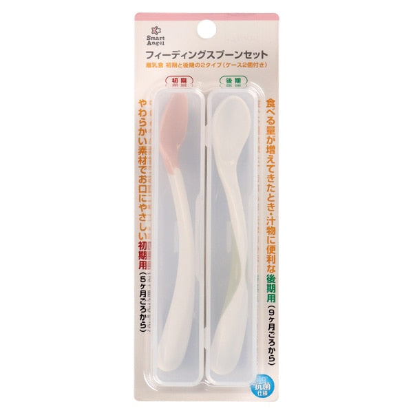 [ ケース販売 ]  SmartAngel  フィーディングスプーンセット ケース2個付き×120個入 [西松屋]【日本出荷】