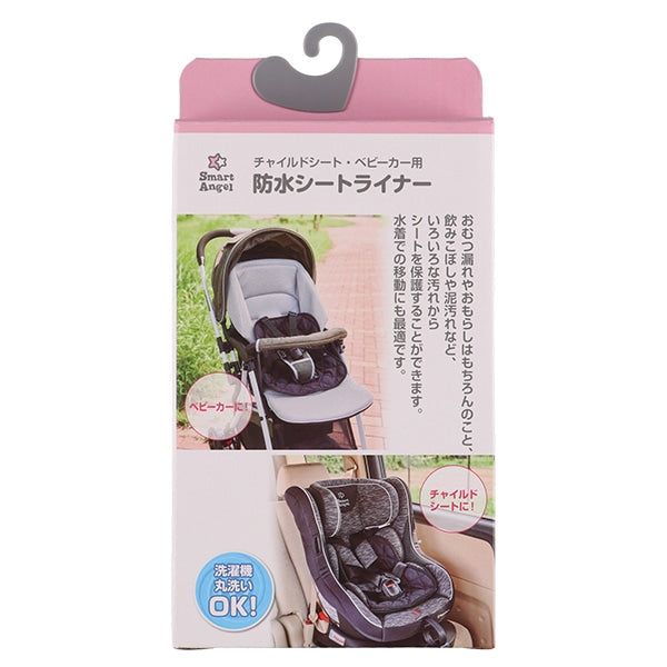 [ ケース販売 ]  SmartAngel  防水シートライナー×24個入 [西松屋]【日本出荷】