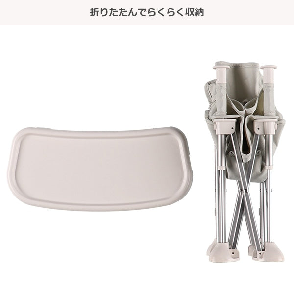 [ ケース販売 ]  SmartAngel  ポータブルチェア ライトG×6個入 [西松屋]【日本出荷】