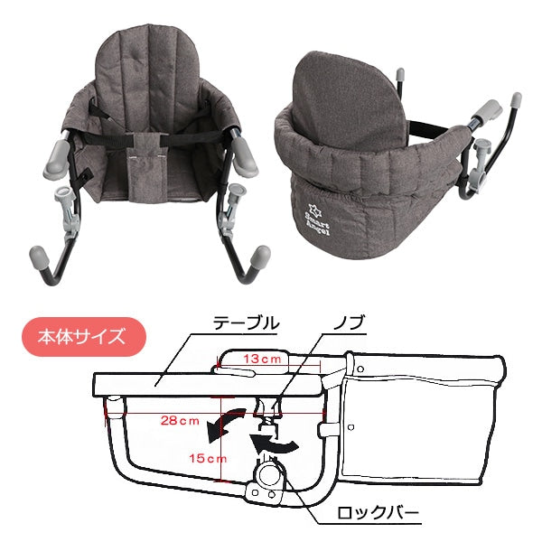 [ ケース販売 ]  SmartAngel  背もたれ付きテーブルチェア（クールグレイ）×5個入 [西松屋]【日本出荷】