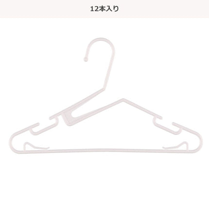 [ ケース販売 ]  SmartAngel  するっとキッズハンガー 12本入り×32個入 [西松屋]【日本出荷】