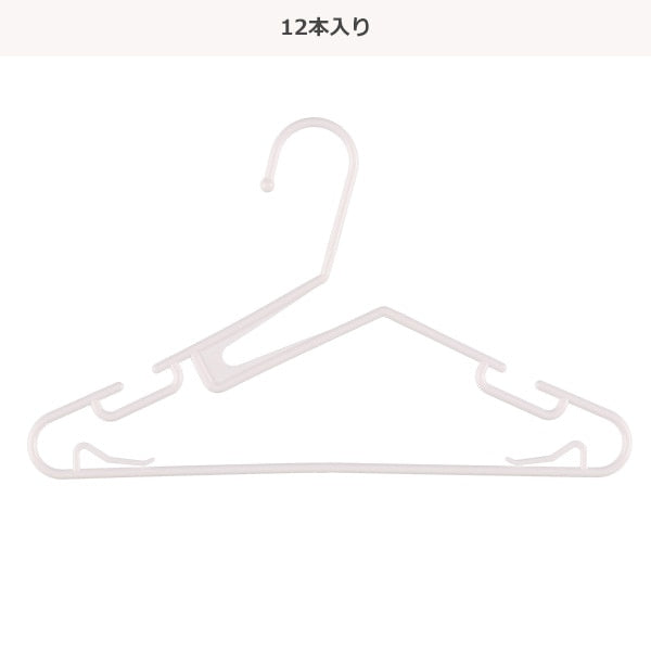 [ ケース販売 ]  SmartAngel  するっとキッズハンガー 12本入り×32個入 [西松屋]【日本出荷】