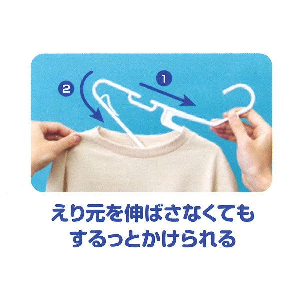 [ ケース販売 ]  SmartAngel  するっとキッズハンガー 12本入り×32個入 [西松屋]【日本出荷】