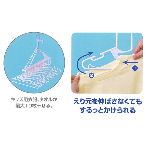 [ ケース販売 ]  SmartAngel  するっとキッズ10連ハンガー×16個入 [西松屋]【日本出荷】