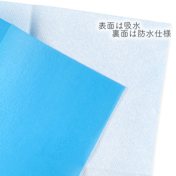 [ ケース販売 ]  SmartAngel  使い捨ておむつ替えシート ミニサイズ10枚入（吸水タイプ）×16個入 [西松屋]【日本出荷】