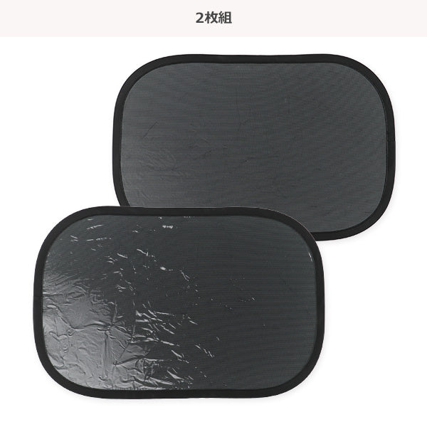 [ ケース販売 ]  SmartAngel  ピタッとサンシェードプレミアム×24個入 [西松屋]【日本出荷】