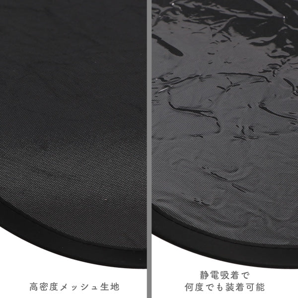 [ ケース販売 ]  SmartAngel  ピタッとサンシェードプレミアム×24個入 [西松屋]【日本出荷】