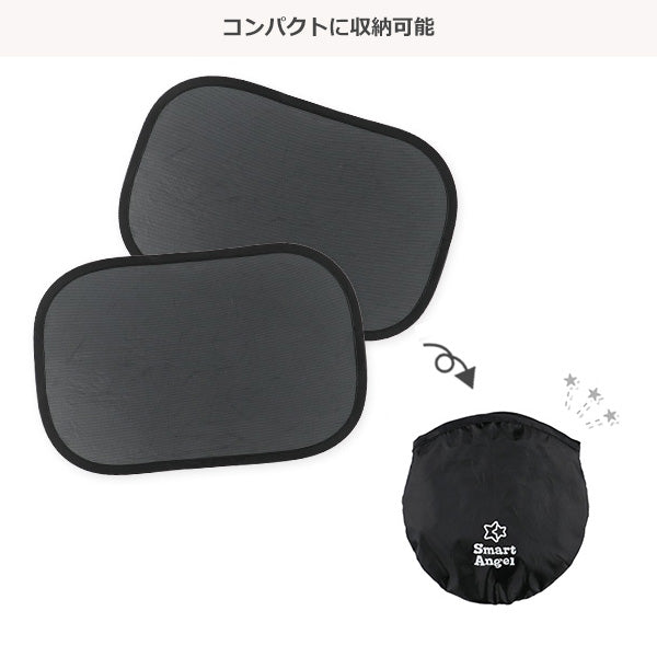 [ ケース販売 ]  SmartAngel  ピタッとサンシェードプレミアム×24個入 [西松屋]【日本出荷】